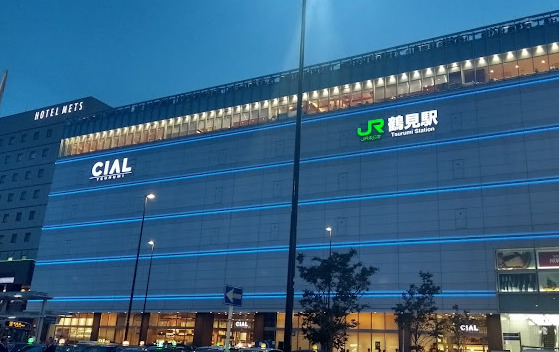 その他　CIAL(シァル)鶴見（その他）まで3448m