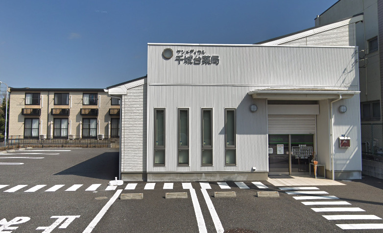 ドラックストア　サンメディカル千城台薬局（ドラッグストア）まで855m