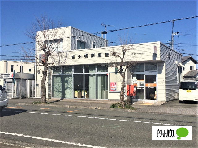 郵便局　富士横割郵便局（郵便局）まで699m