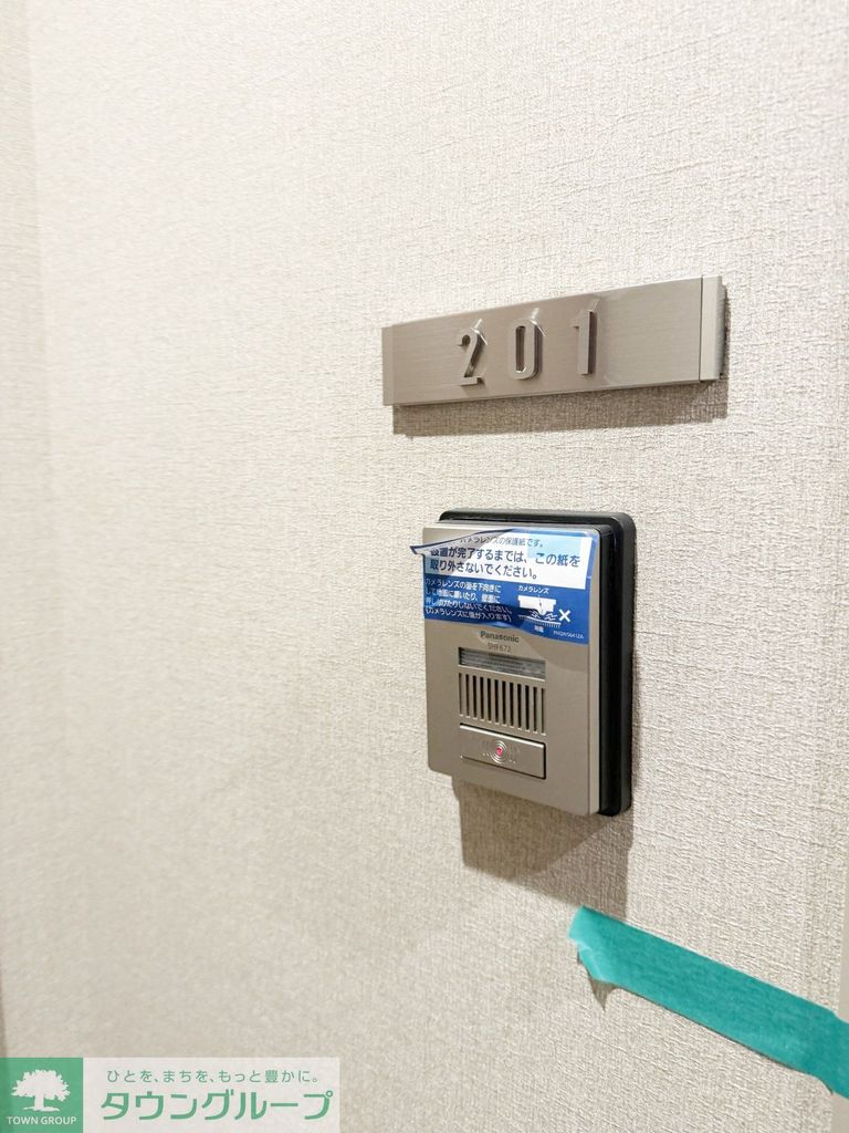 その他設備　設備