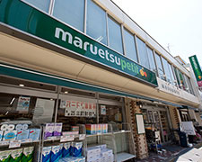 スーパー　マルエツ（スーパー）まで210m