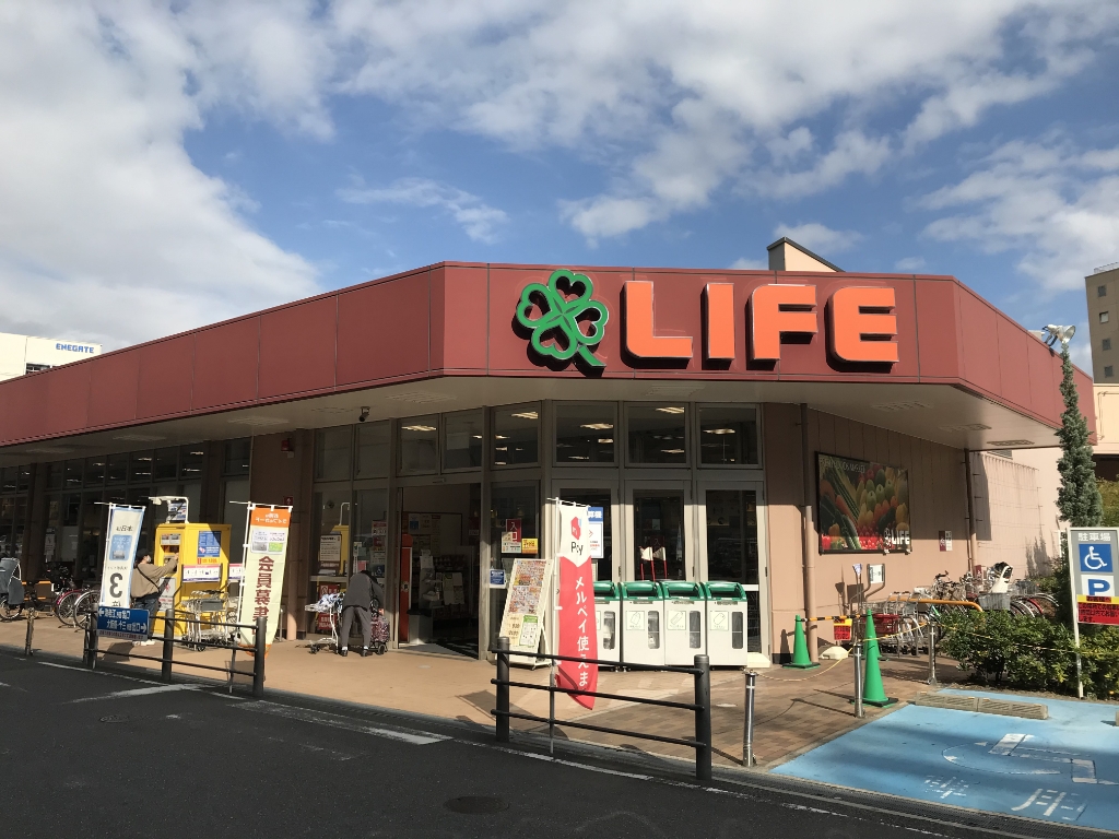 スーパー　ライフ　大淀中店（スーパー）まで315m