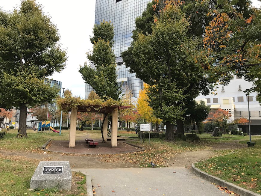 公園　大淀中公園（公園）まで584m