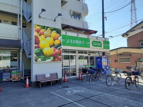スーパー　コープみらい　ミニコープ領家店（スーパー）まで220m