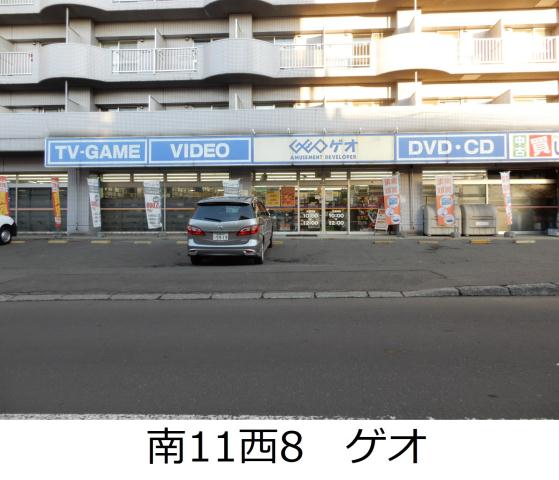 レンタルビデオ　ゲオ（レンタルビデオ）まで188m