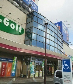 その他　エディオンさん（その他）まで400m