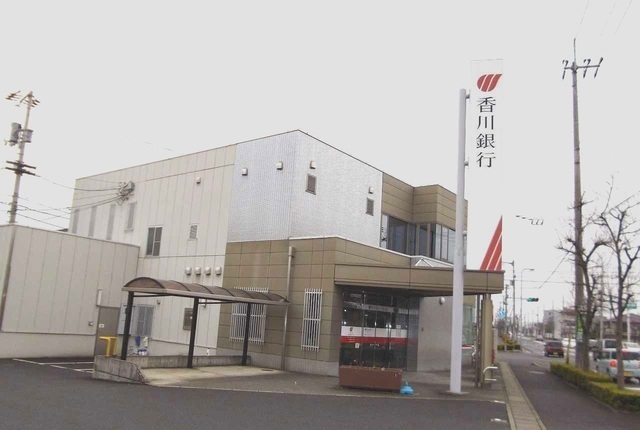 その他　香川銀行三条支店さん（その他）まで400m