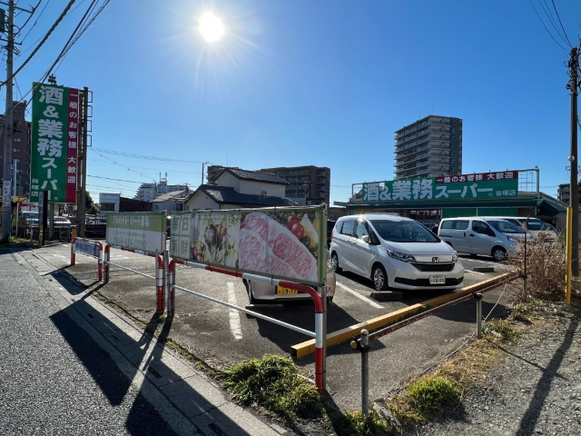 スーパー　業務スーパー谷塚店（スーパー）まで552m