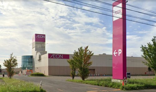 スーパー　イオン 登別店（スーパー）まで700m