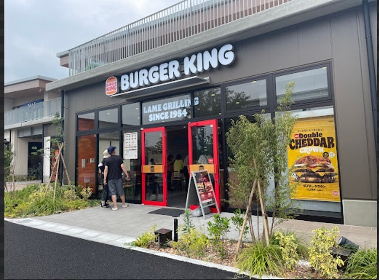 その他　バーガーキングトーブイコート店（その他）まで616m