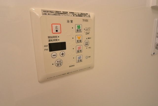 その他　★浴室乾燥機完備★