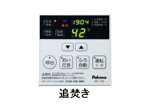 その他設備　イメージ写真