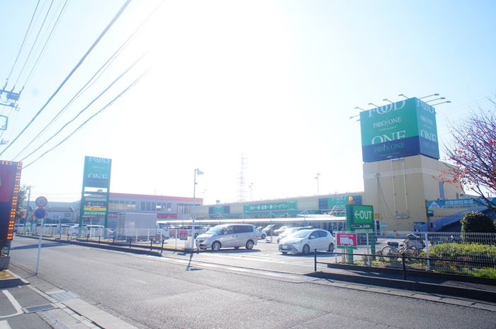 スーパー　フードワン　綾瀬店（スーパー）まで608m