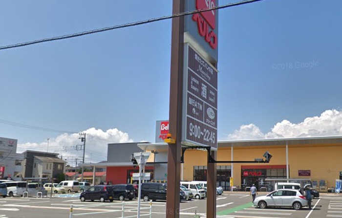 スーパー　ベルク座間南栗原店（スーパー）まで660m