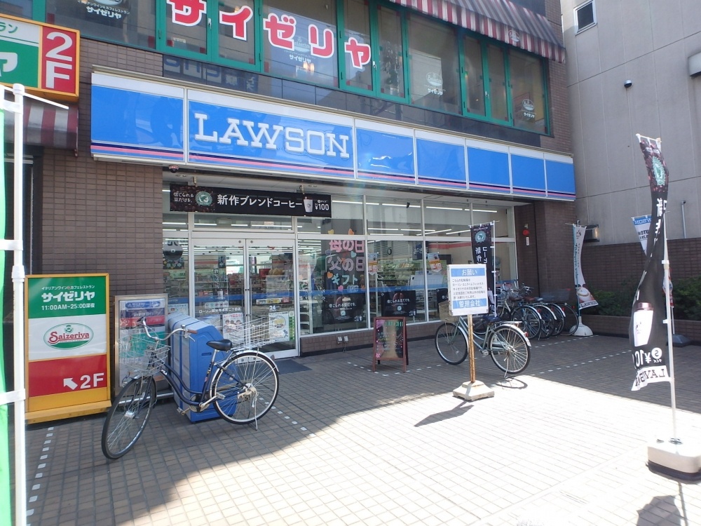コンビニ　ローソン　国分寺本町２丁目店（コンビニ）まで166m