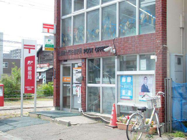 郵便局　札幌南十四条郵便局（郵便局）まで169m