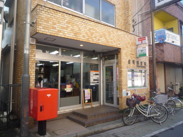 郵便局　金町郵便局（郵便局）まで613m