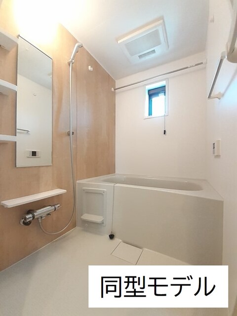 バス・シャワールーム　イメージ