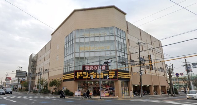 その他　MEGAドン・キホーテ　箕面店（その他）まで684m