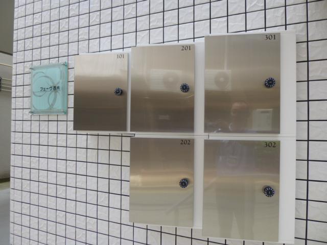 その他共有部分　メールボックス