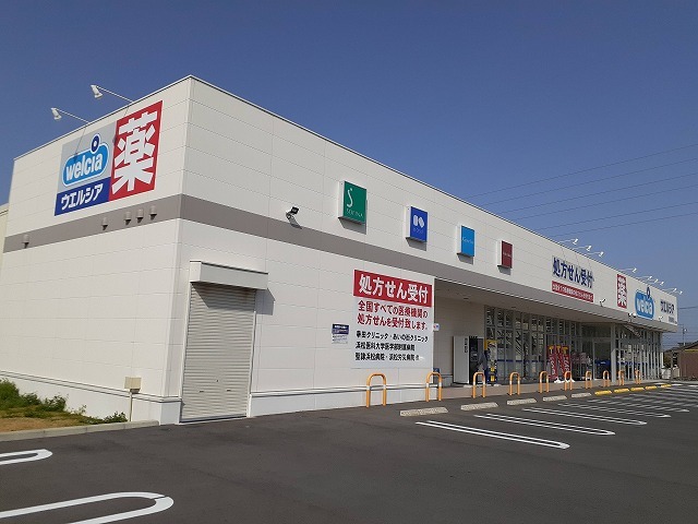 ドラックストア　ウエルシア浜松西町店（ドラッグストア）まで1000m