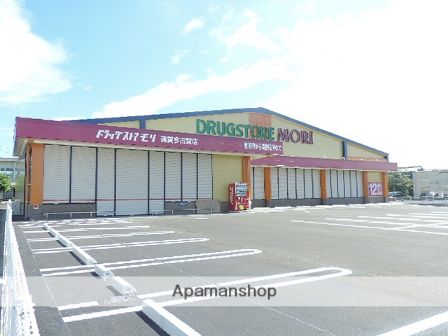 ドラックストア　ドラッグストアモリ遠賀今古賀店（ドラッグストア）まで190m