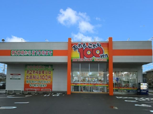 その他　オレンジ（その他）まで603m