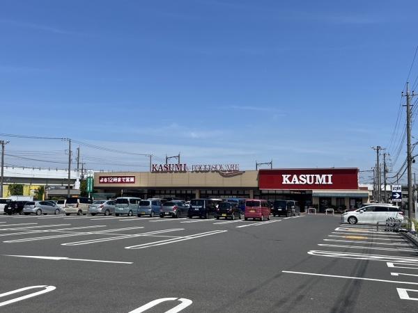 スーパー　カスミ（スーパー）まで859m