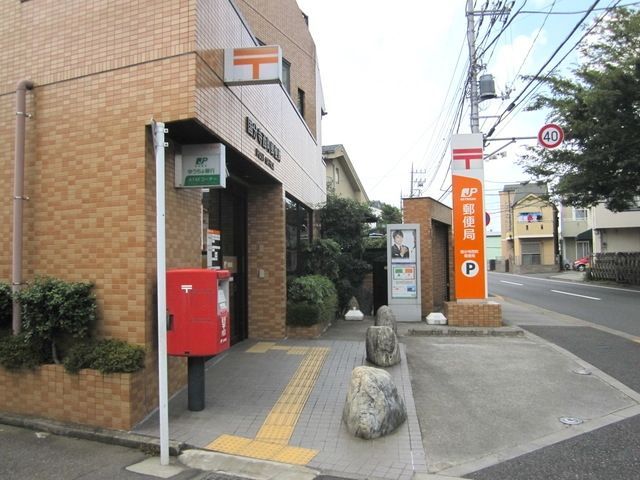 郵便局　国分寺西町郵便局（郵便局）まで331m