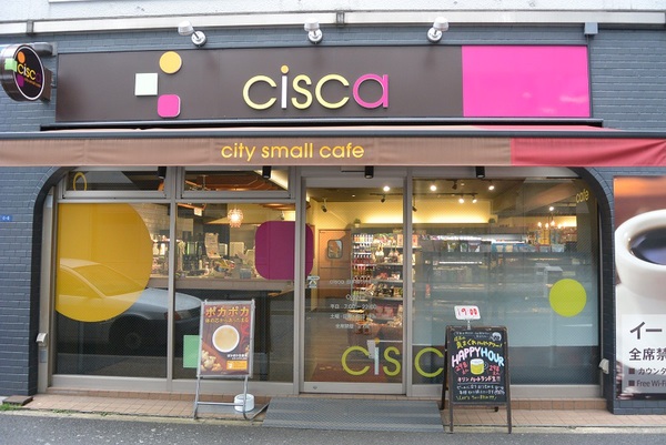 コンビニ　ミニストップ cisca三田店（コンビニ）まで312m