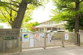 小学校　蕨市立西小学校（小学校）まで754m