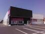 その他　ディスカウントドラッグコスモス　北今宿店（その他）まで548m