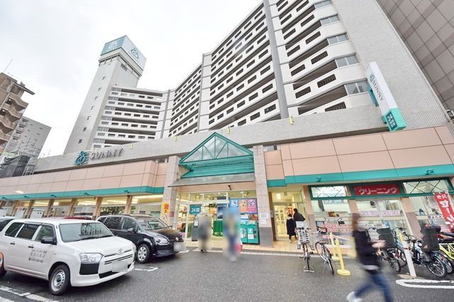 スーパー　サニー平尾店（スーパー）まで581m