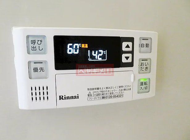 その他設備　設備