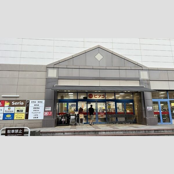 その他　ピアゴ中村店