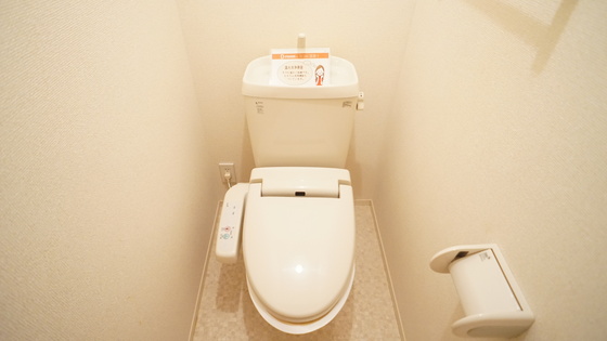 トイレ　シャワー付きトイレ