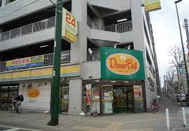 スーパー　ディナーベルススキノ南7条店（スーパー）まで285m