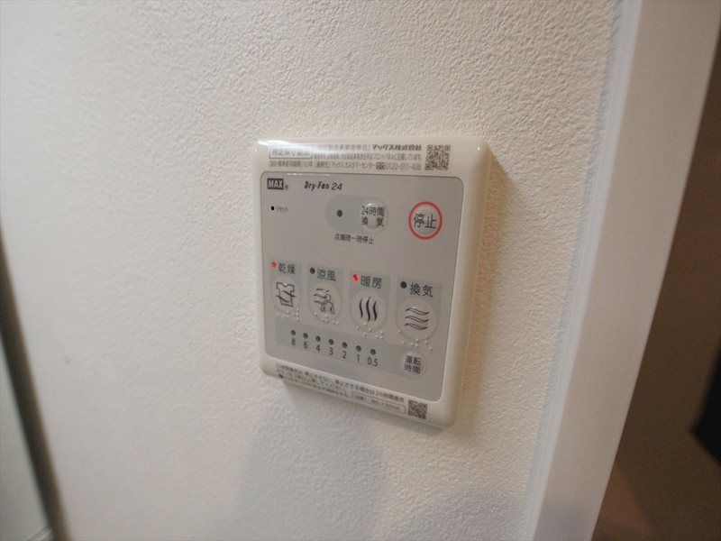 その他設備　浴室暖房乾燥機
