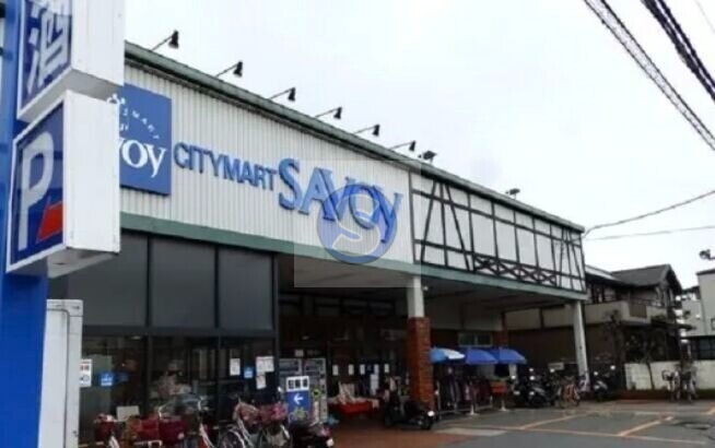 スーパー　サボイ天六味道館（スーパー）まで362m