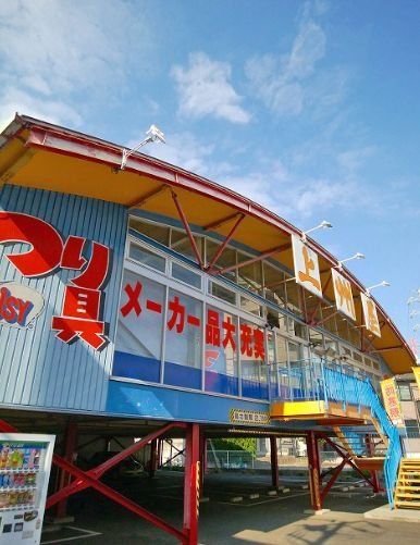 ショッピングセンター　上州屋溝ノ口店（ショッピングセンター）まで450m