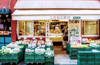 スーパー　こだわり商店（スーパー）まで55m