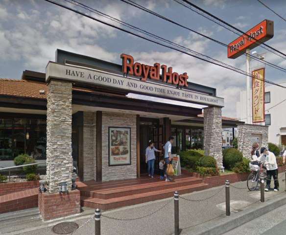 飲食店　ロイヤルホスト藤沢本町店（飲食店）まで422m