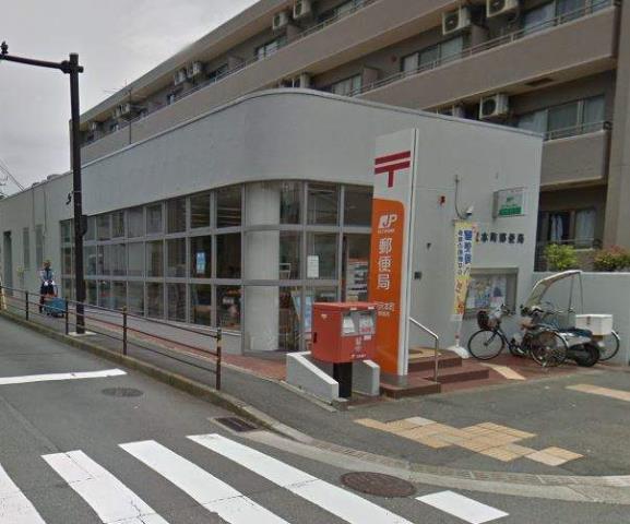 郵便局　藤沢本町郵便局（郵便局）まで511m