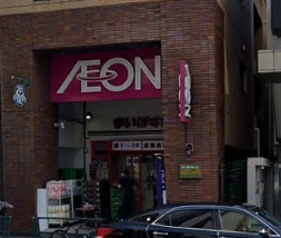 スーパー　まいばすけっと西麻布（スーパー）まで342m