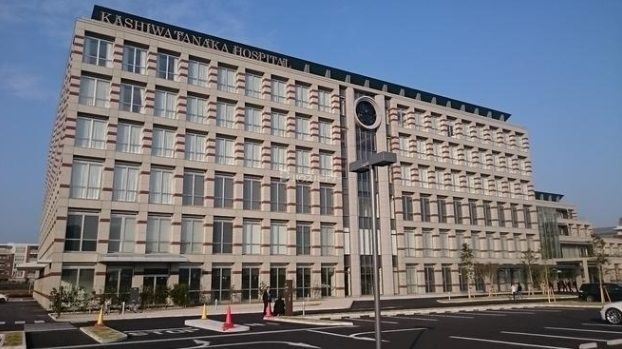 病院　柏たなか病院（病院）まで1020m