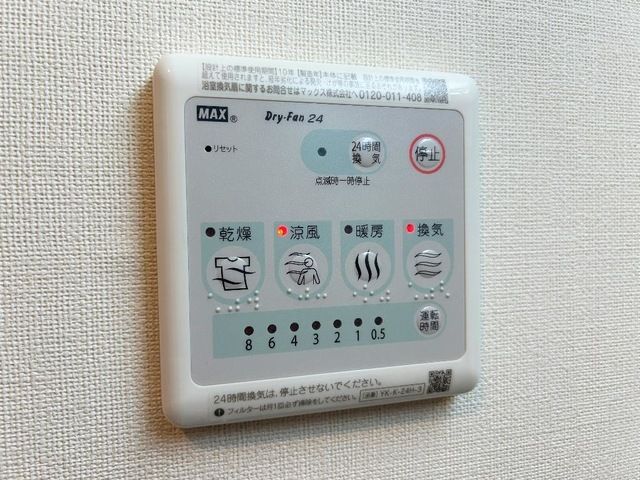 その他設備　※同タイプの写真です。