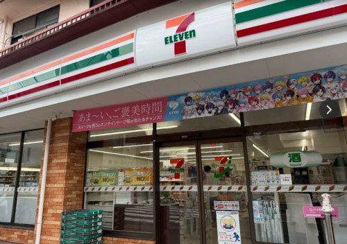 コンビニ　セブンイレブン 渋谷本町店（コンビニ）まで1070m