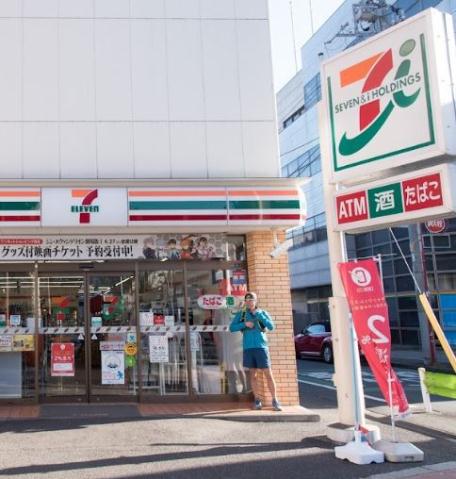 コンビニ　セブンイレブン（コンビニ）まで283m