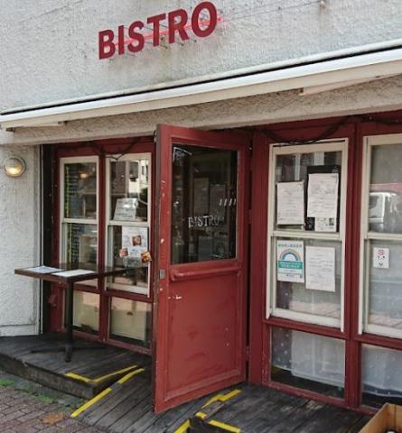 飲食店　BISTRO雪が谷（飲食店）まで349m