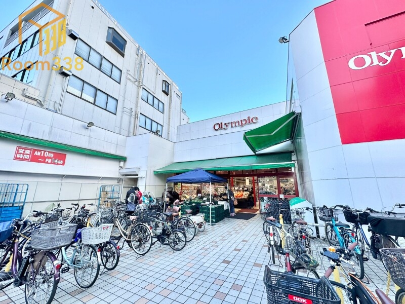 スーパー　Olympic中野坂上店（スーパー）まで558m